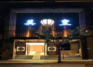 乌兰哪个KTV出台陪酒服务好-英皇国际KTV消费服务点评