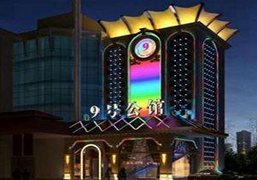 乌兰好玩开放荤素KTV推荐-九号公馆KTV消费价格口碑点评